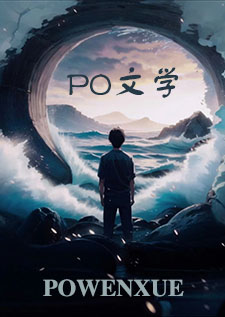 好個坑爹系統