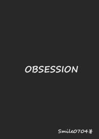 OBSESSION（短篇）